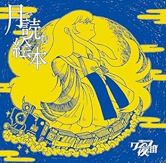 Time Over (Postlude)