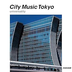 誰か天使を知らないか!?