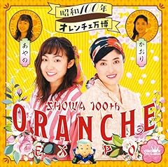 たいせつなもの