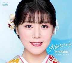 純情エスケープ