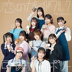 最後のスピーチ