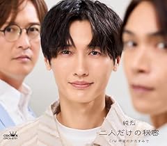 宇宙のかたすみで