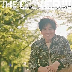 ラヴ・イズ・オーヴァー