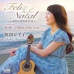 o fim do verao ～夏の果て～