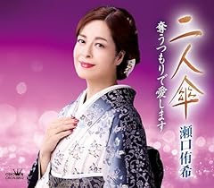 奪うつもりで愛します