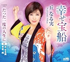 たった一度の人生に