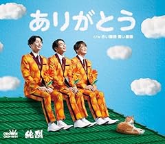 赤い薔薇 青い薔薇