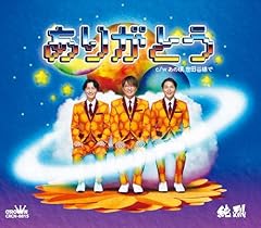 あの頃、世田谷線で