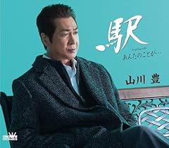 あんたのことが…