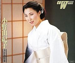 すすきのブルース