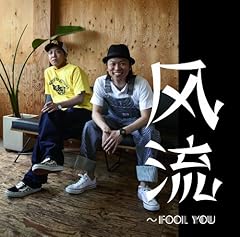 ふと思いだすんだ