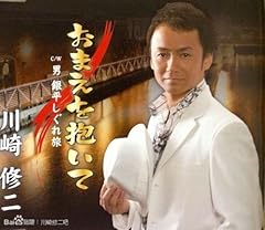 男 銀平しぐれ旅