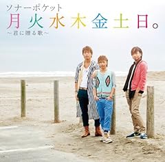 この想いをずっと。