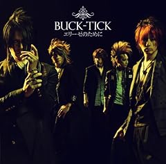 エリーゼのために