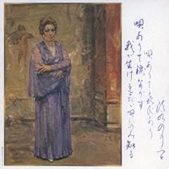 私の心はフリージア