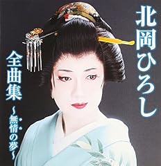 銀座のうた 銀座ロマン PARTIII