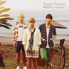 線香花火 ～8月の約束～