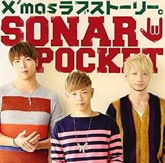 X'masラブストーリー。