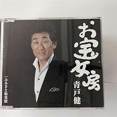 ふるさと始発駅