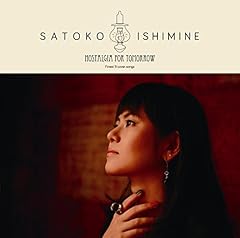 おおシャンゼリゼ