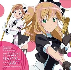 霊なんてナイさ