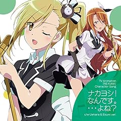 成功する心霊Blogger入門