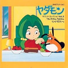 小さな魔女の子守歌