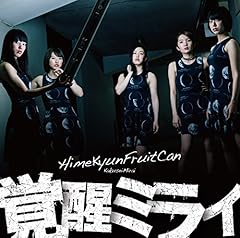 僕がぼくであること