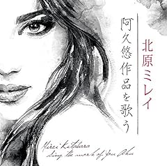 五番街のマリーへ