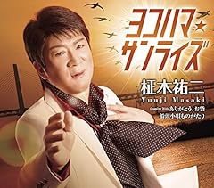 船頭小唄ものがたり