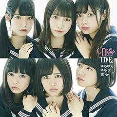 アゲアゲ☆センセーション