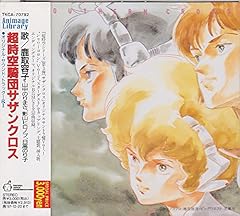 星のデジャ・ブー