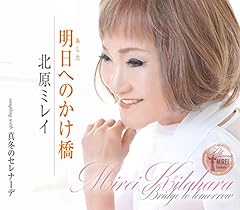 真冬のセレナーデ