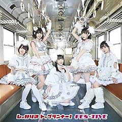 ダ・パンデミック