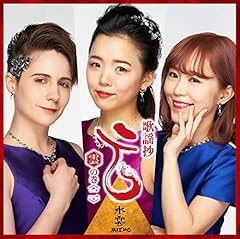 ムーンライト伝説