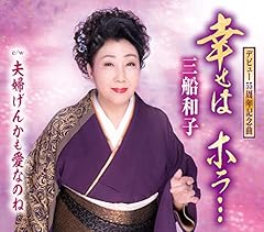 夫婦げんかも愛なのね