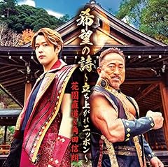 千年DANCE －JPN the world－