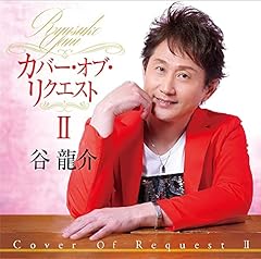 渚の女 ニューバージョン