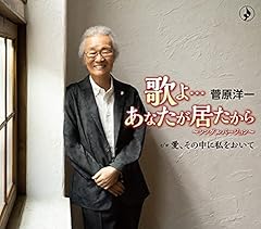 愛、その中に私をおいて