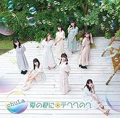 ぐるぐるぐるぐるりん地球