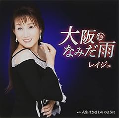 人生はひまわりのように