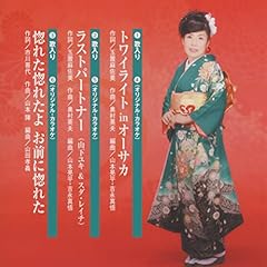 ラストパートナー