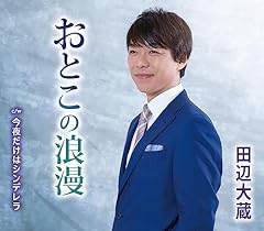 今夜だけはシンデレラ