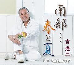 泣いてもいいですか