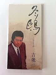 奄美で待って…