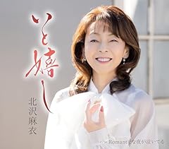 Romanticな夜が泣いてる