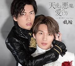 愛を撃て～GetYou～