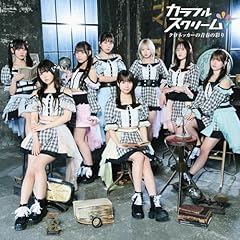 クロネッカーの青春の彩り