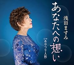 あなたへの想い