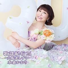 国内線ターミナル